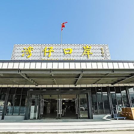 Hotel Cinco Oceanos マカオ エクステリア 写真